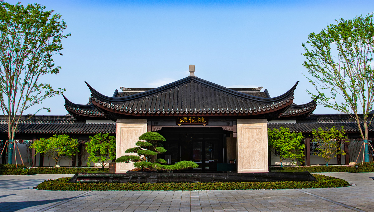 蓝城桃花源