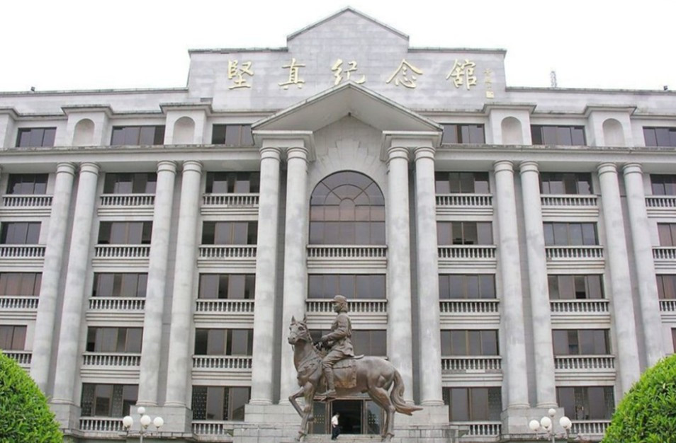 丰顺县坚真纪念馆