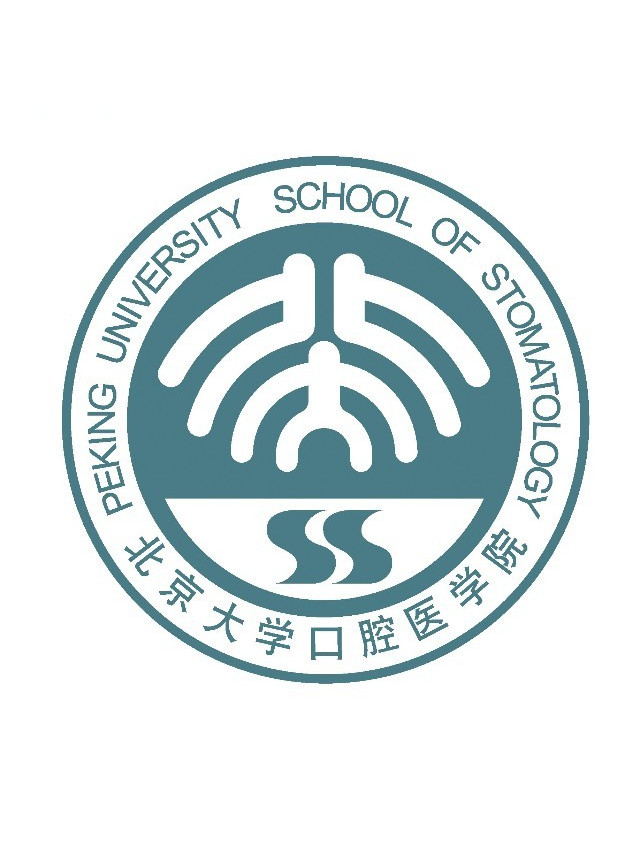 北京大學(xué)口腔醫(yī)院黃牛排隊(duì)掛號(hào)CT加急優(yōu)先跑腿代處理住院的簡(jiǎn)單介紹