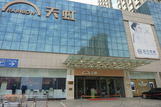 红谷中大道200号联发店,天虹在国内首创"百货 超市 x"的业态组合模式