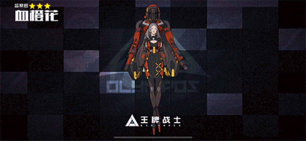  p>米娅,手游《 a target="_blank" href="/item/王牌战士/22579967"