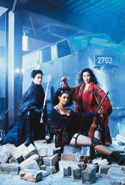 东方三侠dungfongsaamhap(1993)