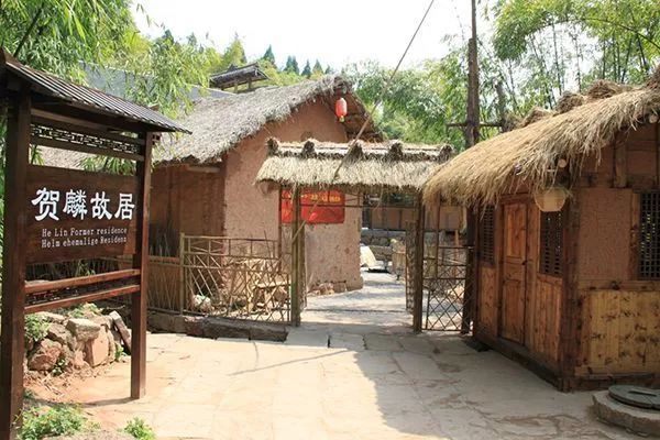 贺麟故居纪念馆