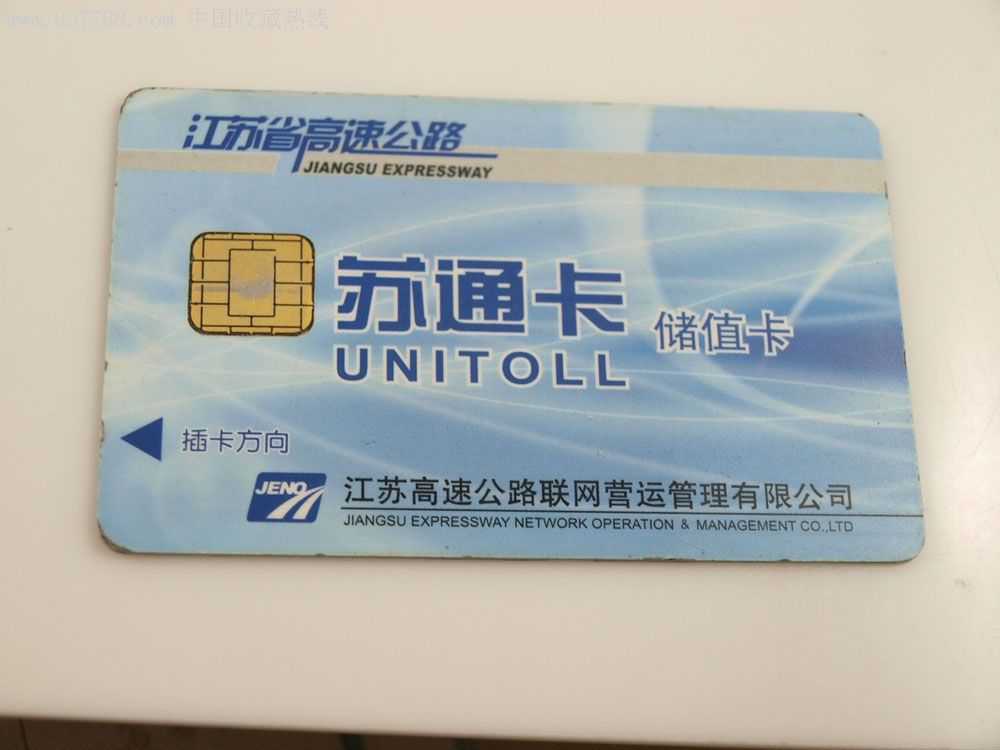 > a target="_blank" href="/item/中华人民共和国交通运输部/828888"