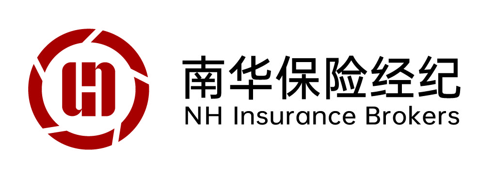 深圳市南华保险经纪有限公司上海分公司