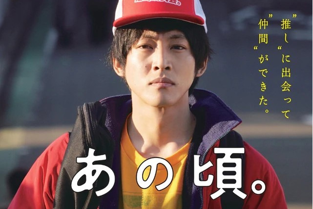 是 a target="_blank" href="/item/今泉力哉/23542211" data-lemma