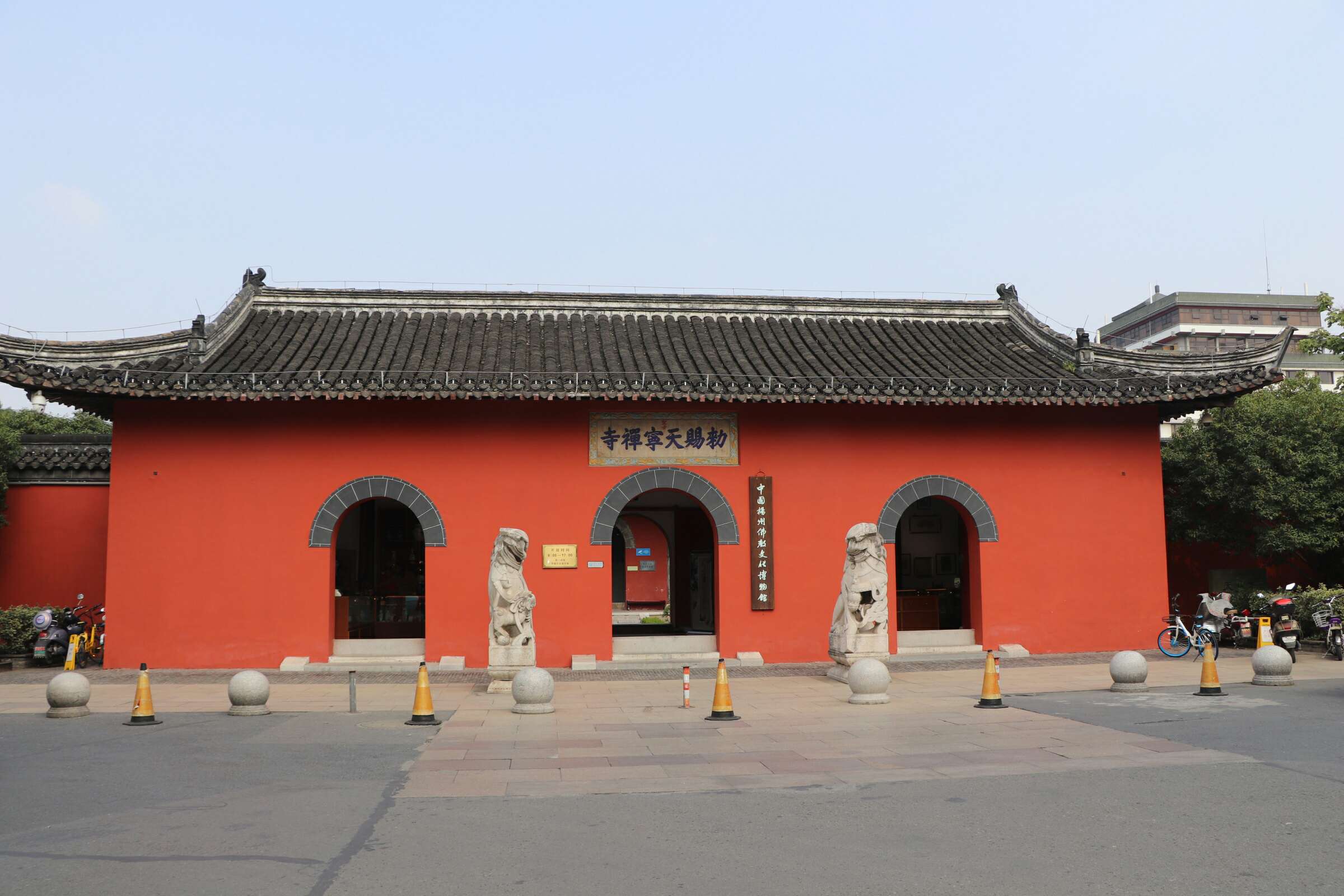 4b">天宁禅寺,位于江苏省 a target="_blank" href="/item/扬州/6255"