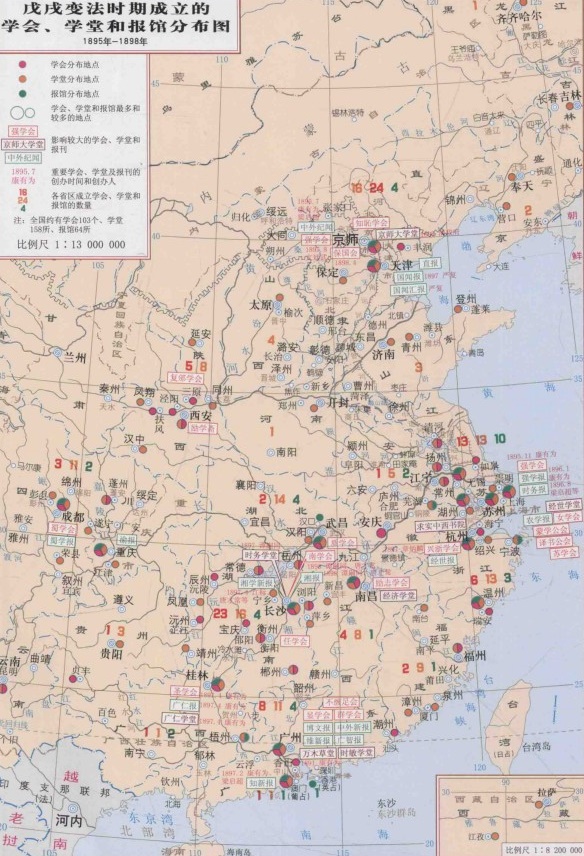日—1908年11月14日), a target="_blank" href="/item/清朝/175141"