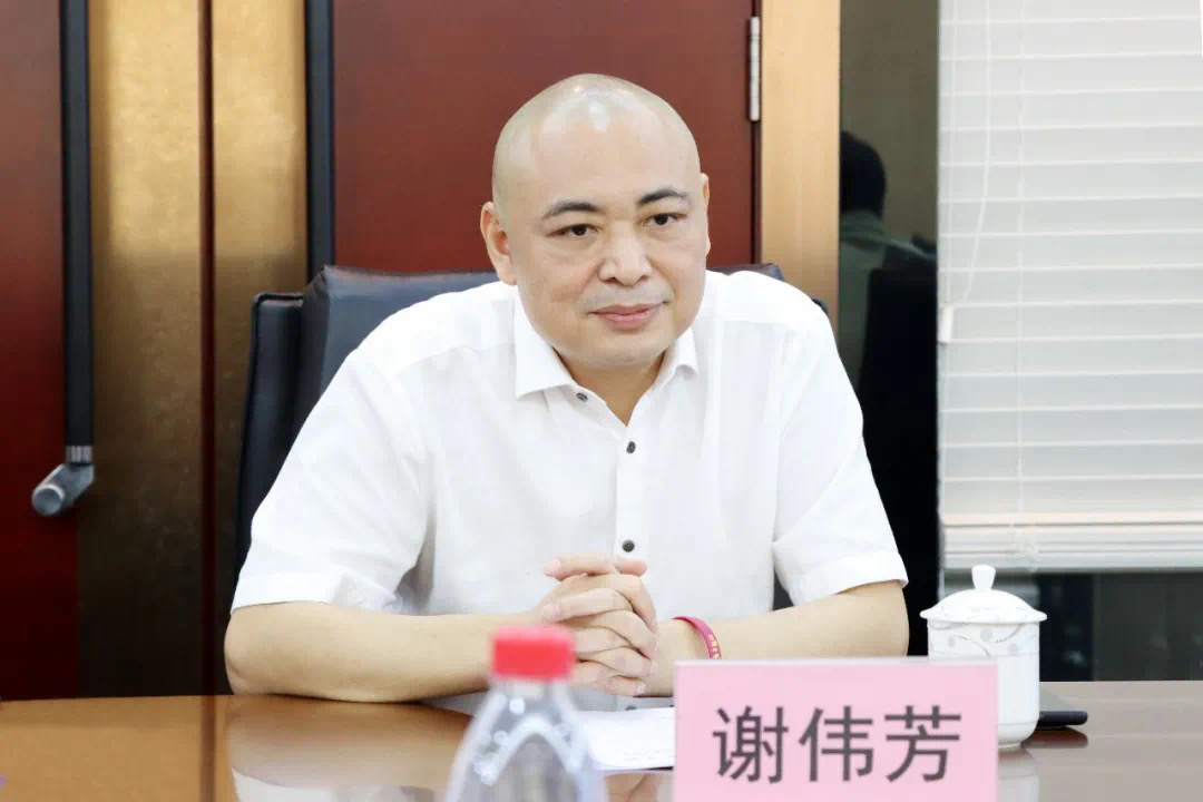 谢伟芳