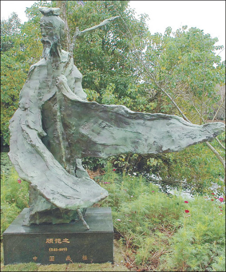 顾恺之（东晋历史人物）_百度百科