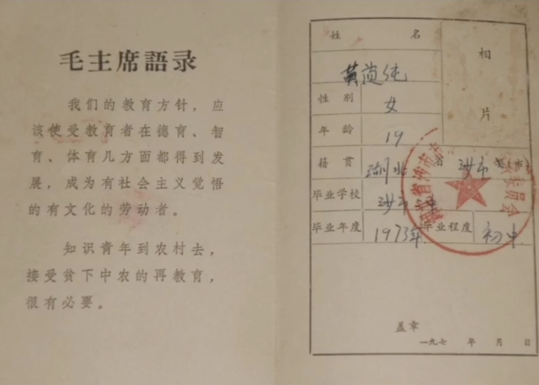 2 middle school /i>),简称沙市二中,是荆州市中考优胜学校,  span
