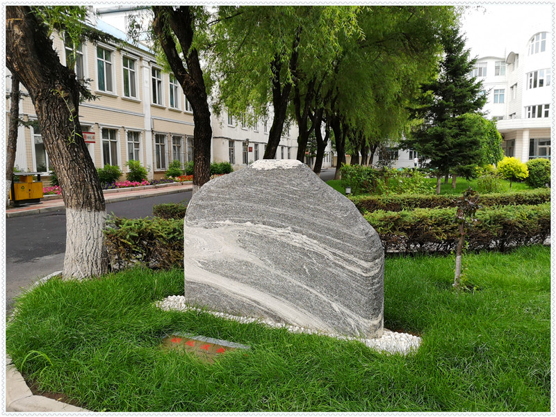 黑龙江商业职业学院