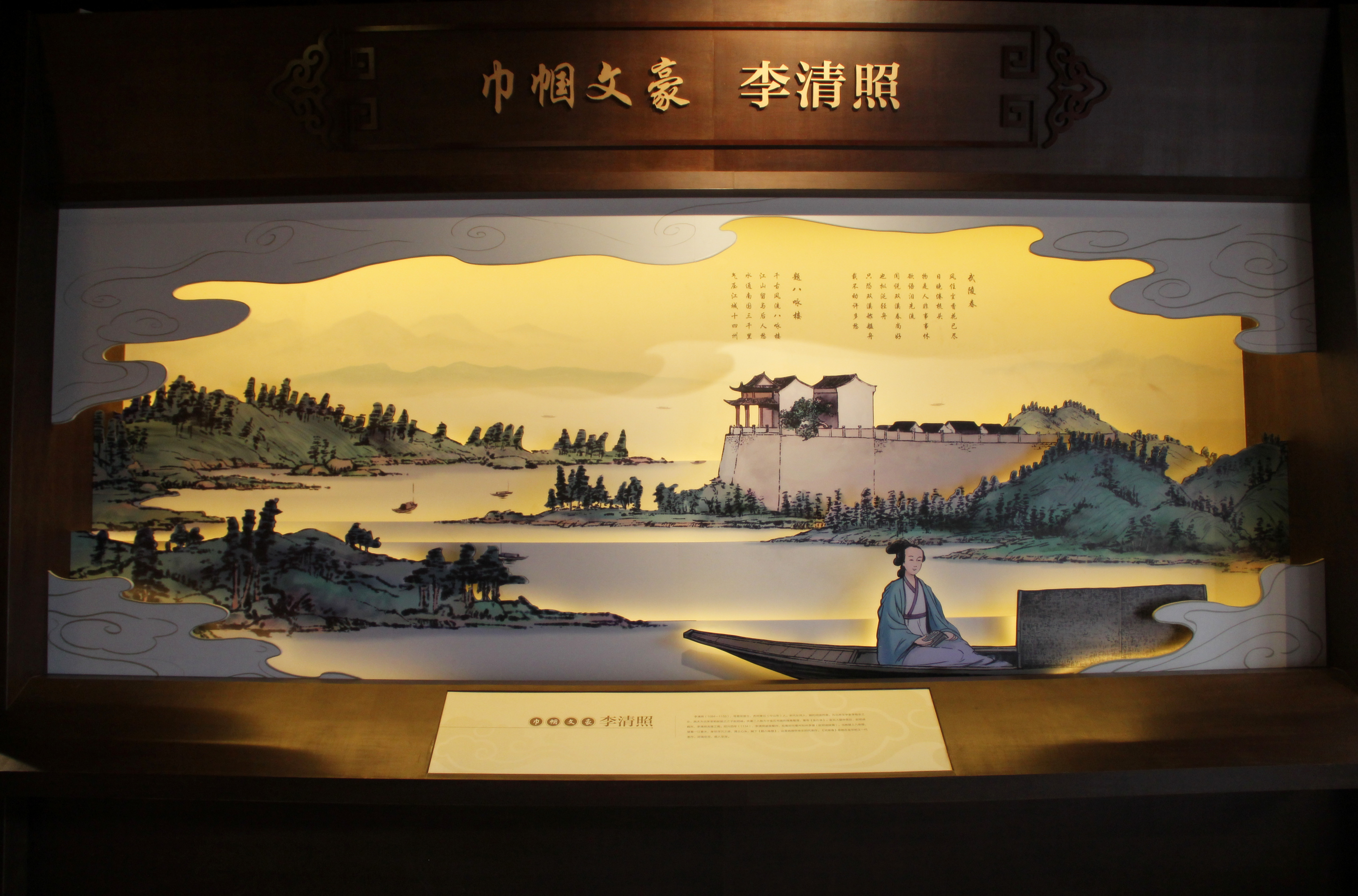 金华博物馆