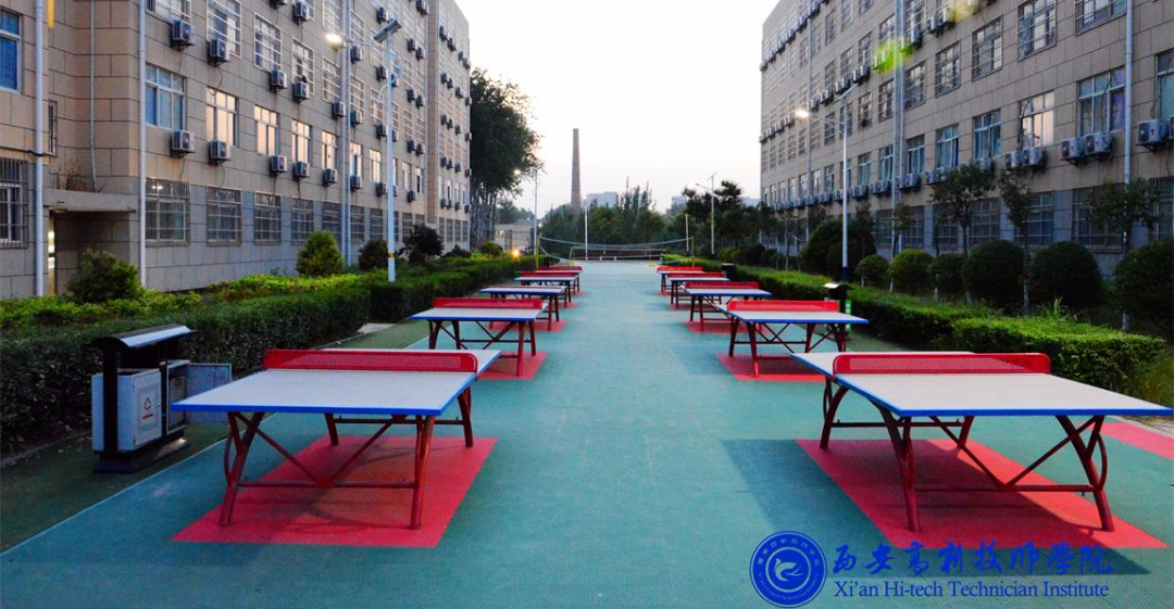 西安高新技师学院
