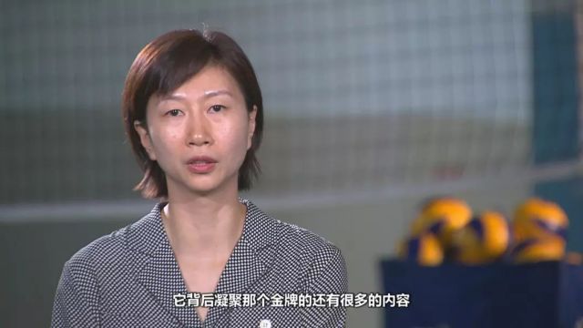 天津市排球管理中心