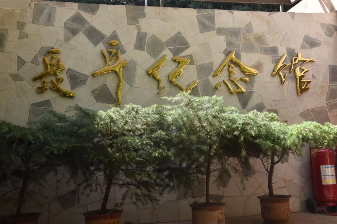 昆明聂耳墓纪念馆
