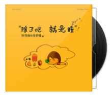 孙羽幽简谱_孙羽幽(2)