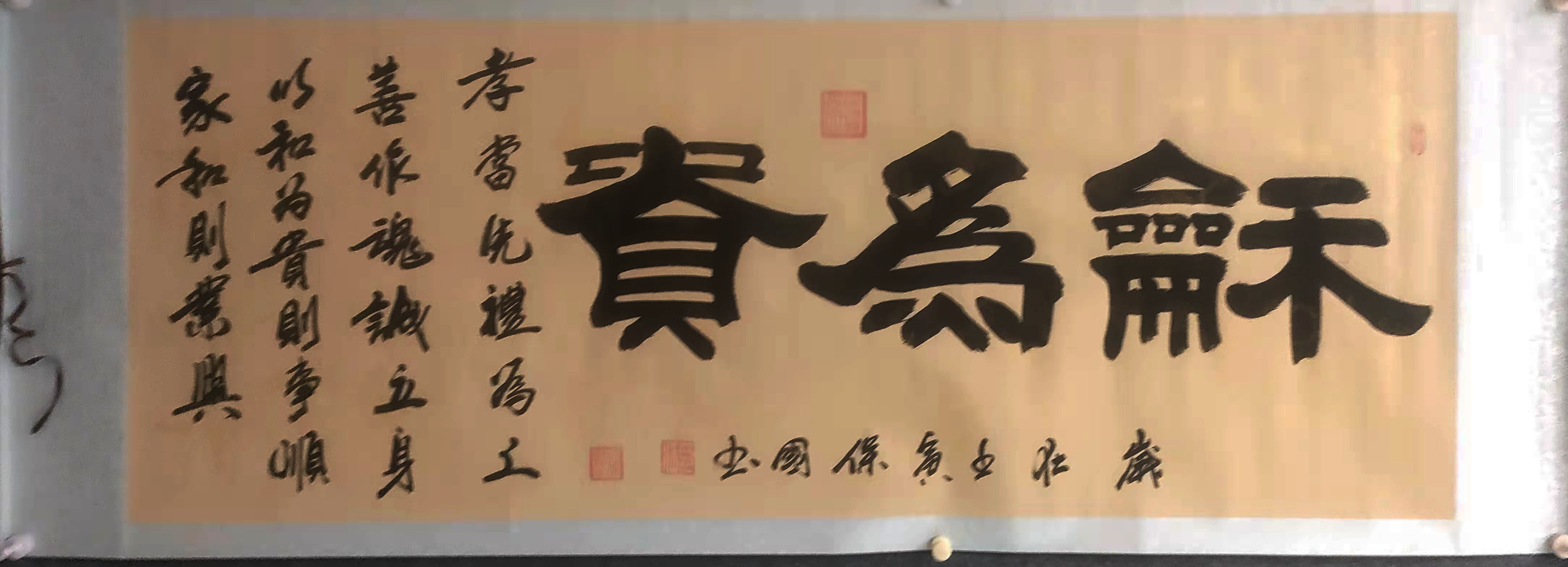  p>汪保国,书法家,2016年9月获"2016中国书画总评榜暨中国影响力书画