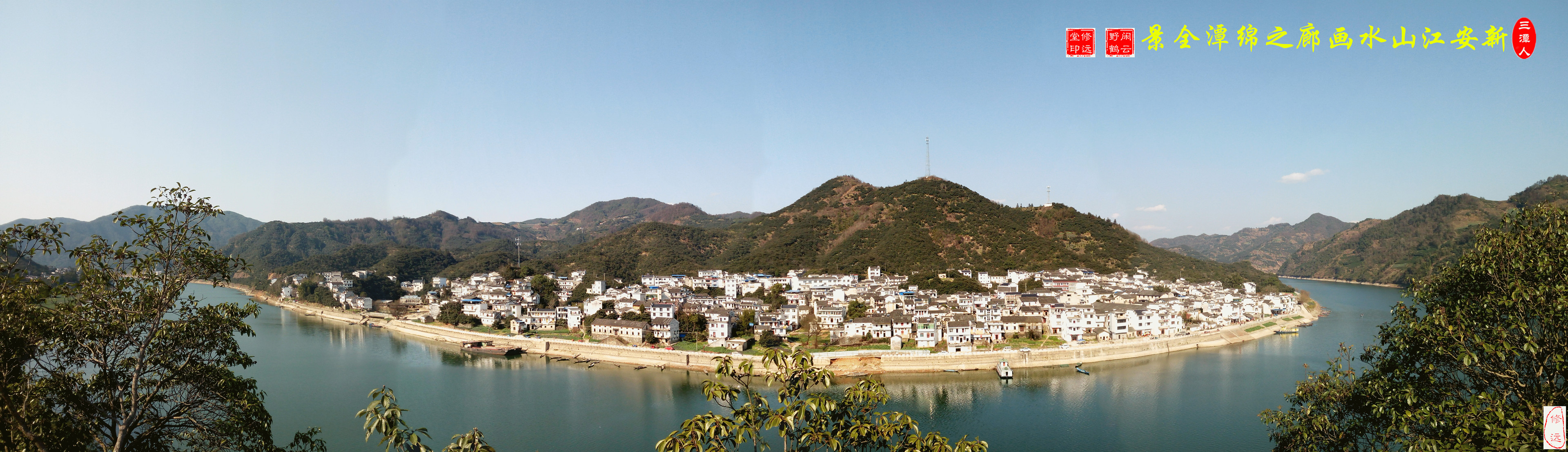 href="#" data-lemmaid="645326">歙县 /a>南部,坐落在国家aaaa级旅游