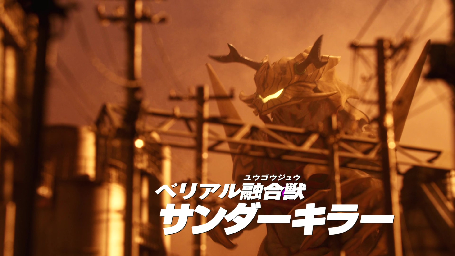  p>雷霆杀手,圆谷特摄剧《 a target="_blank" href="/item/捷德