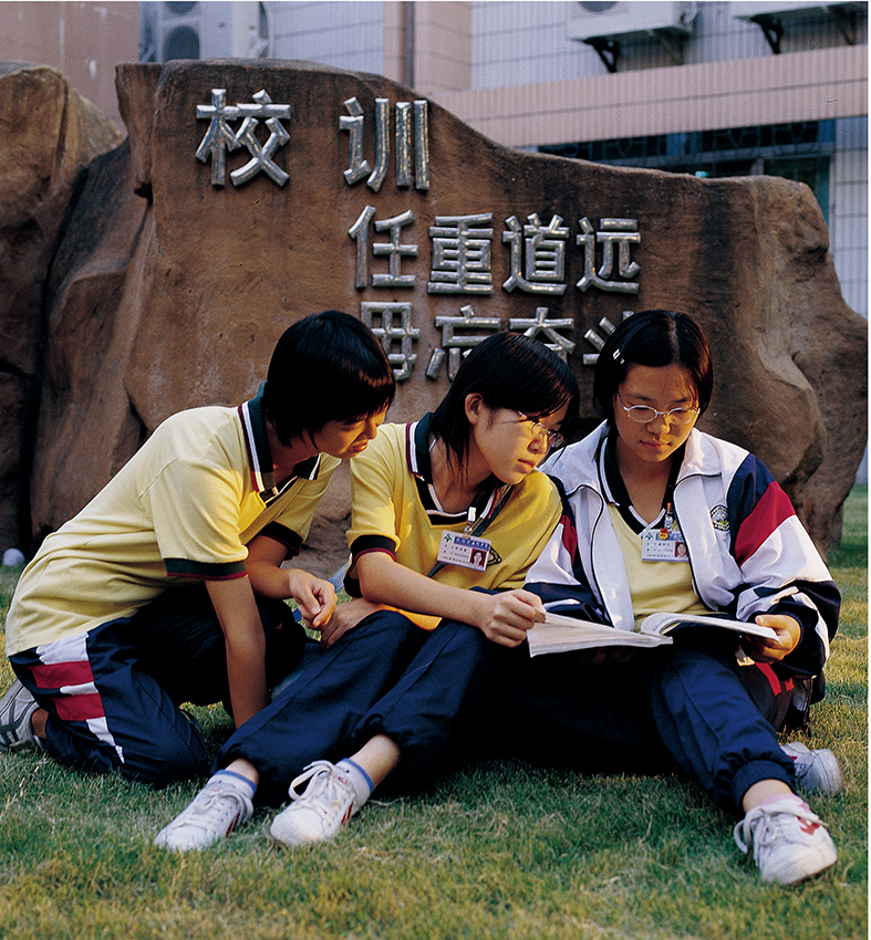 广东省南海市石门中学