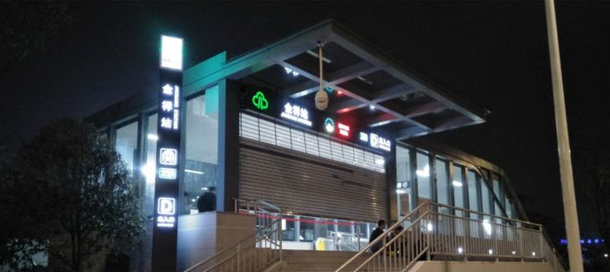  p>金祥站(jinxiang station),位于中国福建省福州市 a target="