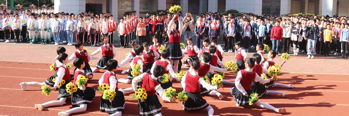 福州市马尾区三牧中学