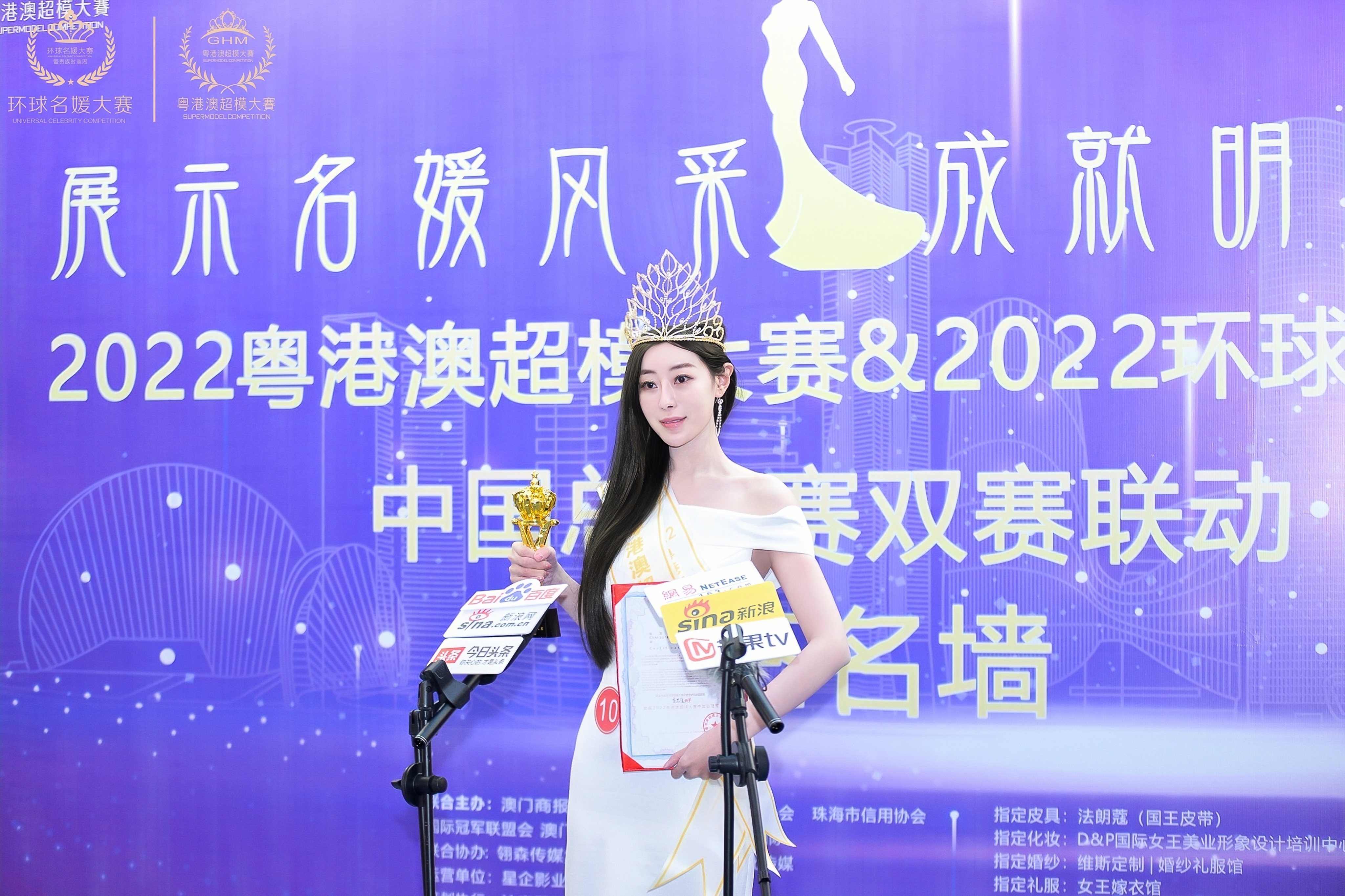 李思佳,女,模特,第33届亚洲小姐大中华