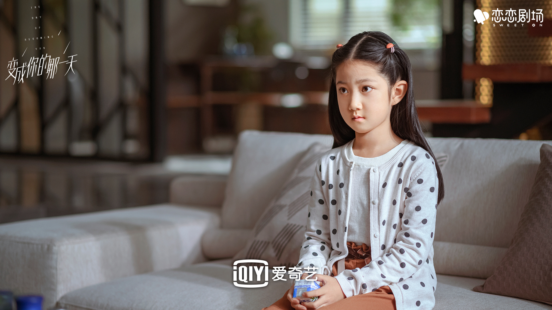  p>丛尚 i>(别名:小葱花) /i>,女,2013年5月4日出生于吉林省长春市,曾