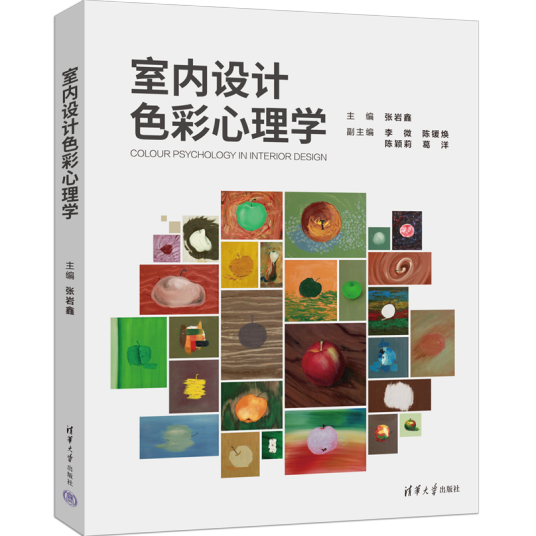 室内设计色彩心理学_百度百科