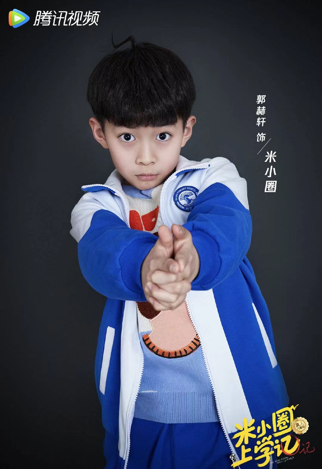 ">儿童著名文学作家 a target="_blank" href="/item/北猫/59610719"