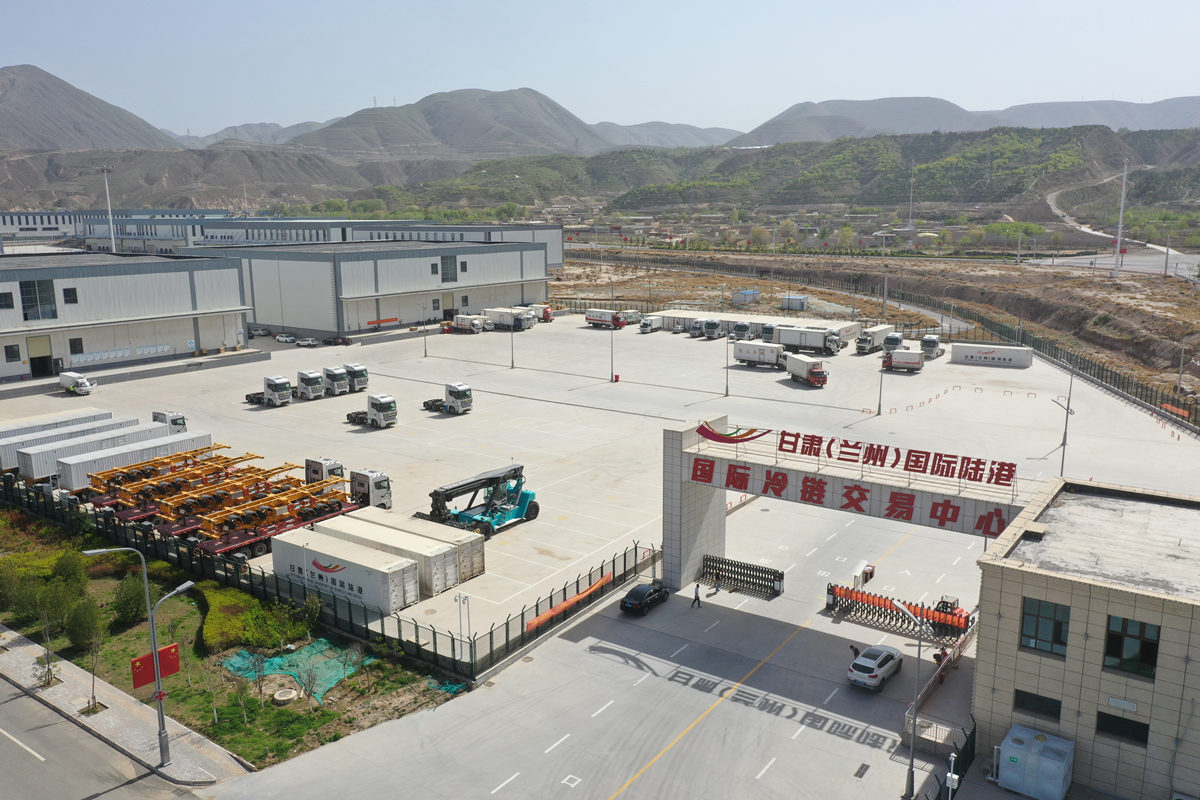 甘肃(兰州)国际陆港