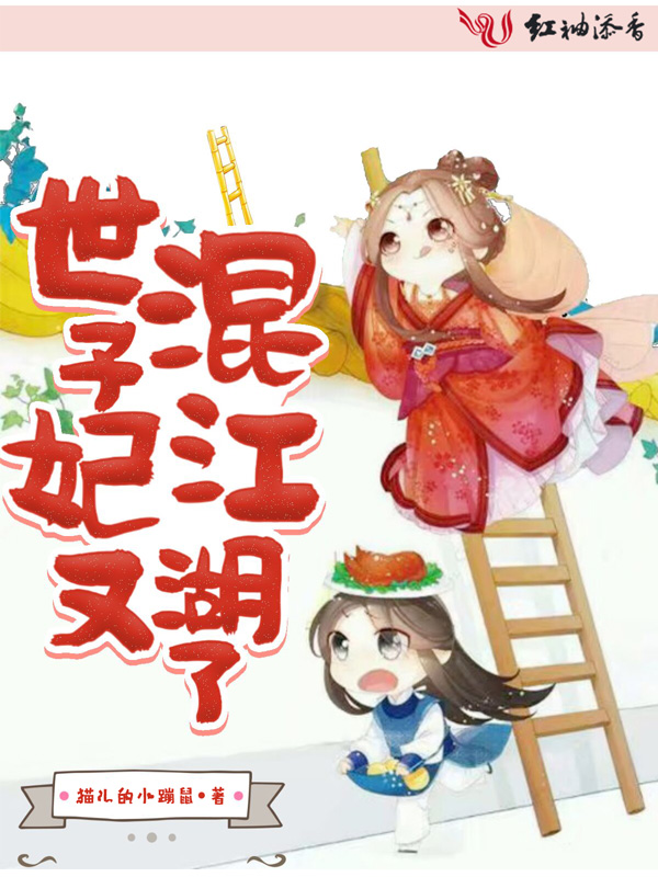 混江湖 全网资源