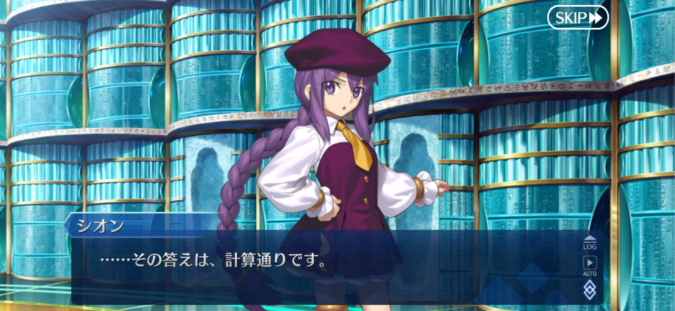 紫苑·艾尔特纳姆·索卡里斯