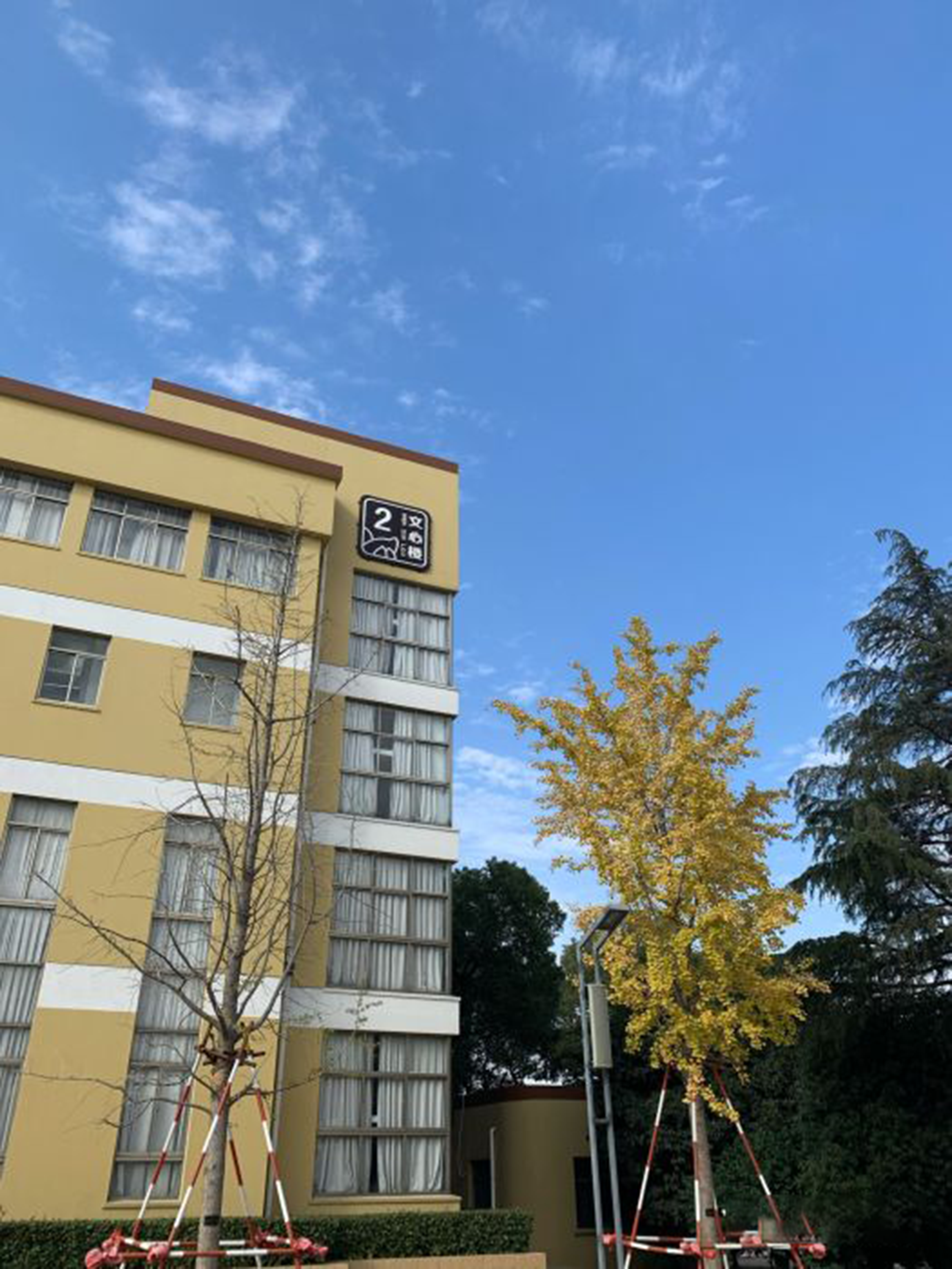 镇江实验高级中学