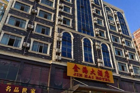 湛江金海大酒店