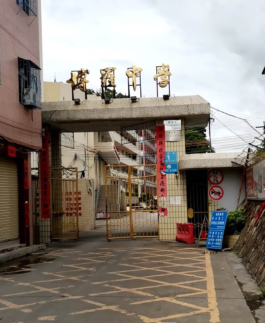  p>博罗中学是博罗县历史上的第一所中学,创办于1926年.