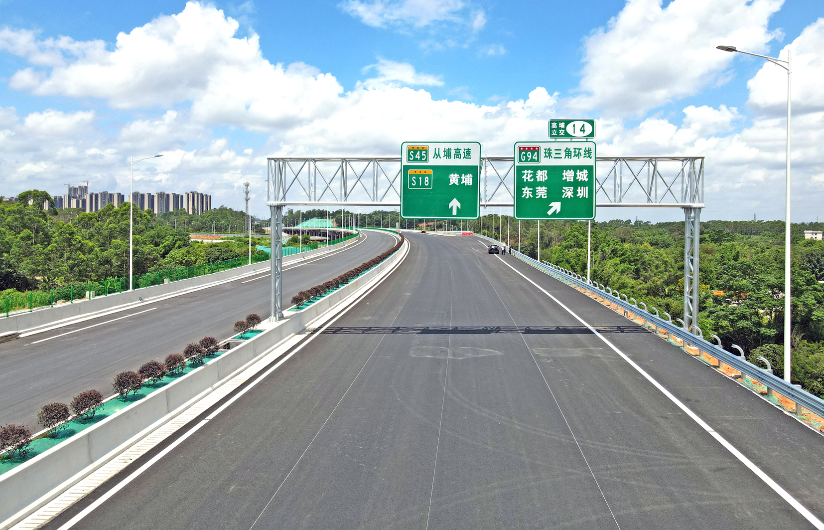 从化—黄埔高速公路