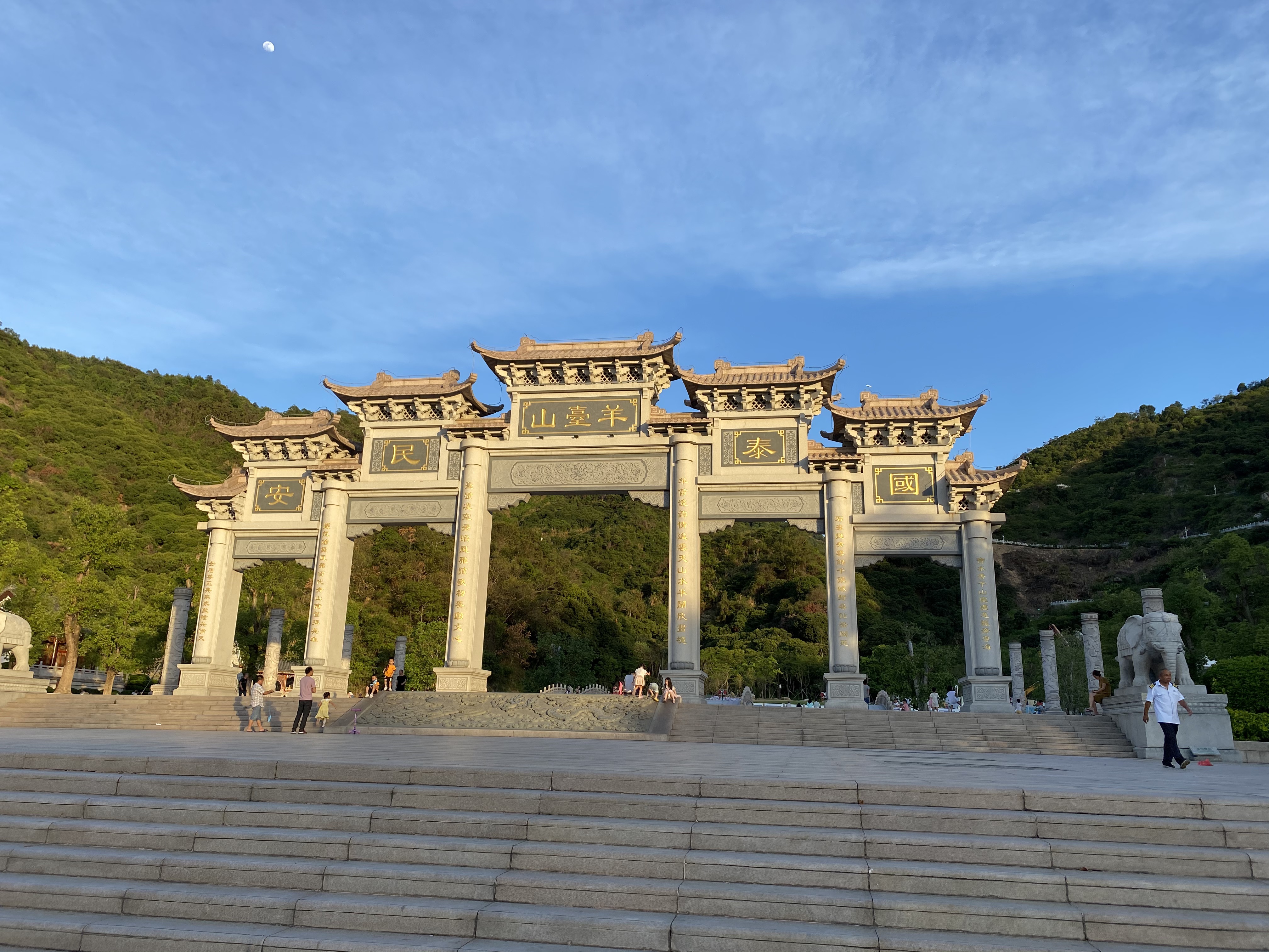  p data-id="gnzllzifb3">阳台山森林公园,曾用名羊台山森林公园,地处