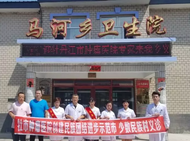 马河乡,隶属于黑龙江省牡丹江市 a target="_blank" href="/item/宁安