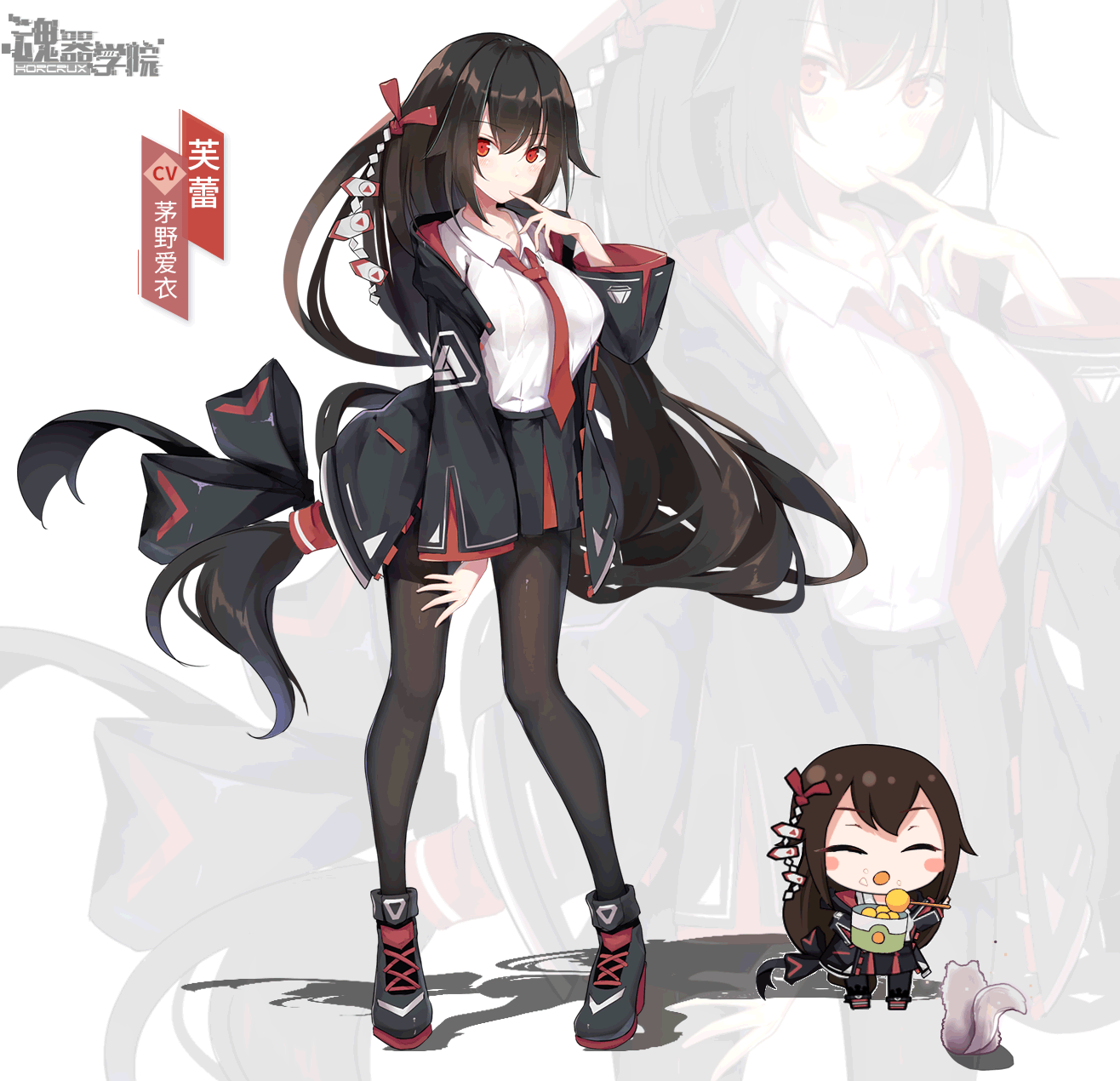  p>芙蕾是游戏《 a target="_blank" href="/item/魂器学院/20310265"