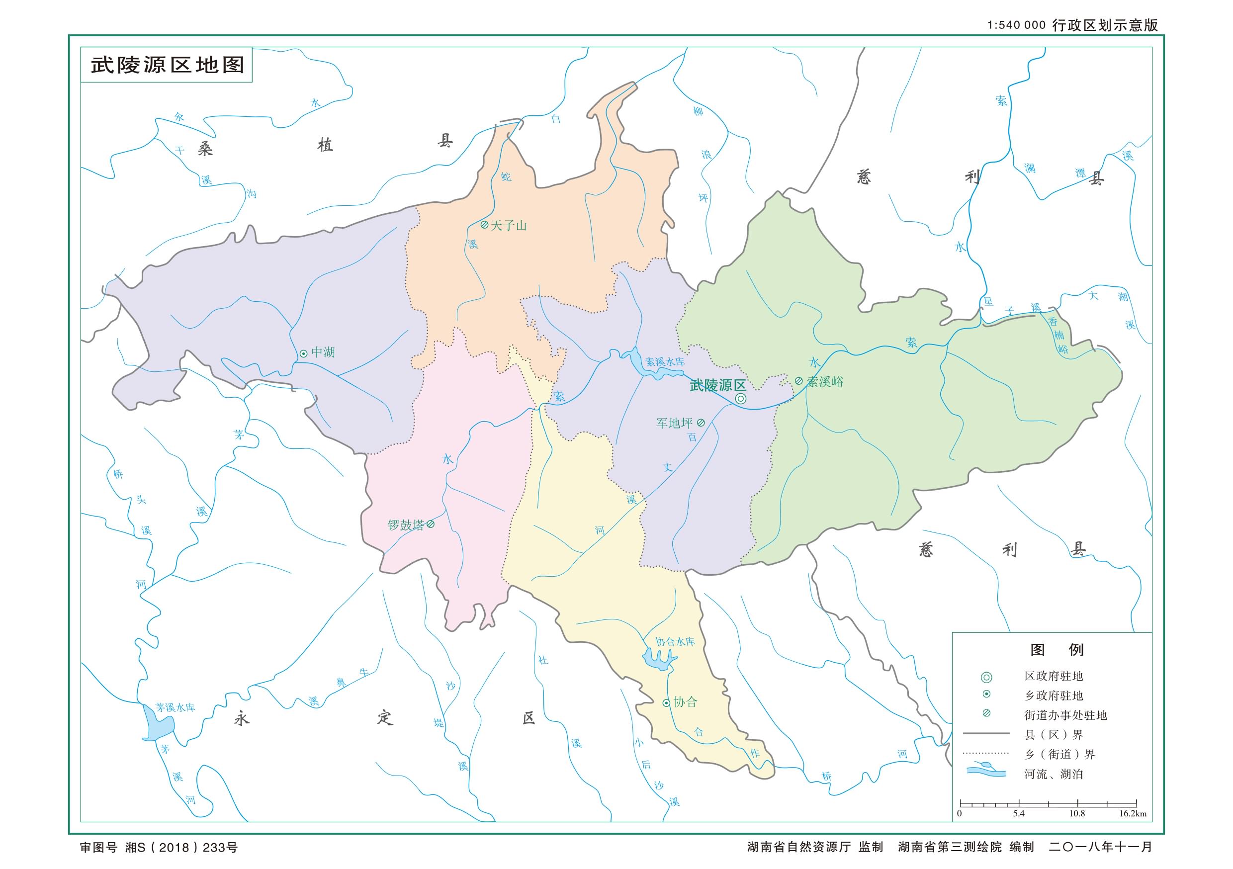 张家界市武陵源区