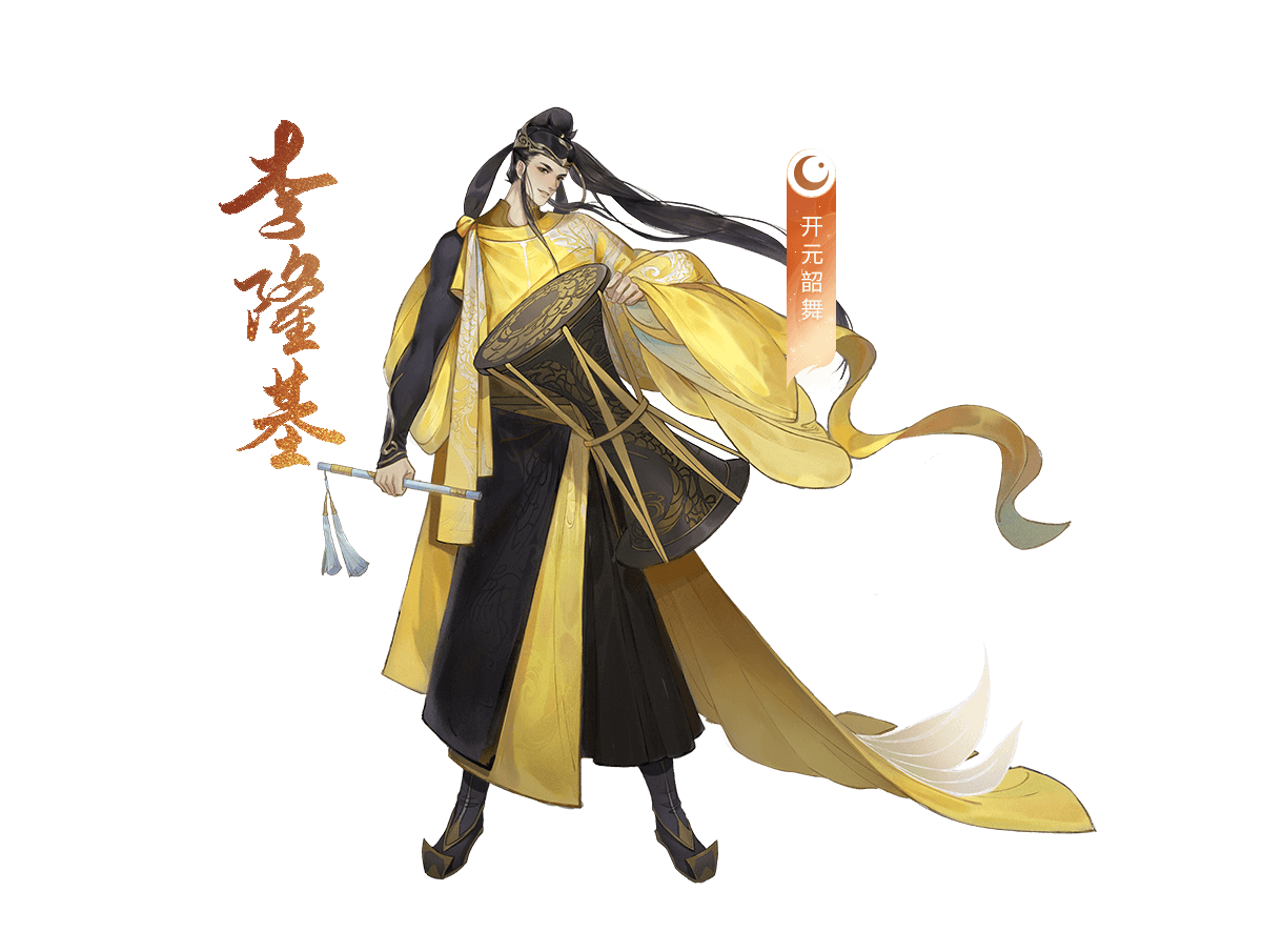 《 a target="_blank" href="/item/忘川风华录/49845171" data-lemma