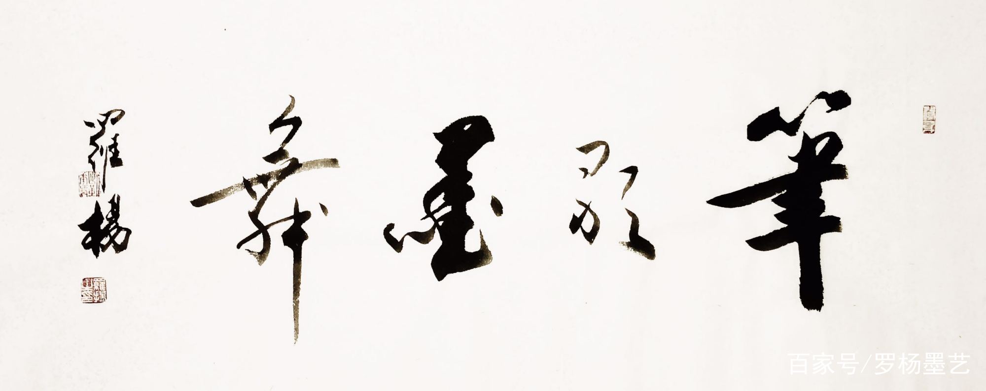 罗杨：“苦练”不及“苦思”—-抗疫随记之四_百科TA说