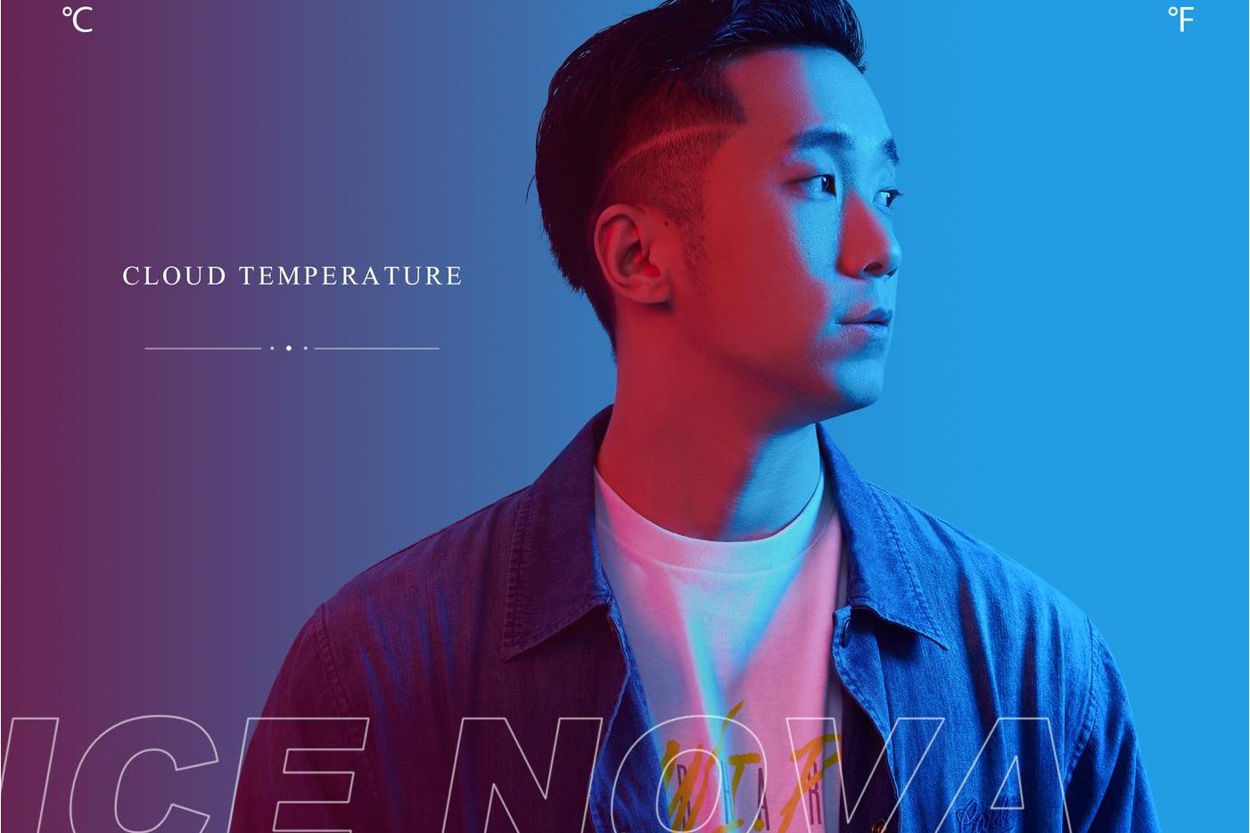  p>《i love you so》是由冰块先生说唱,卢洁云录唱的一首歌曲,被收录