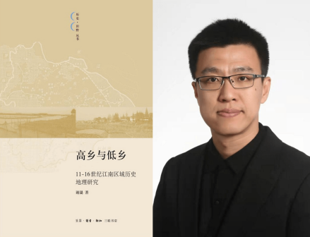 谢湜_百度百科