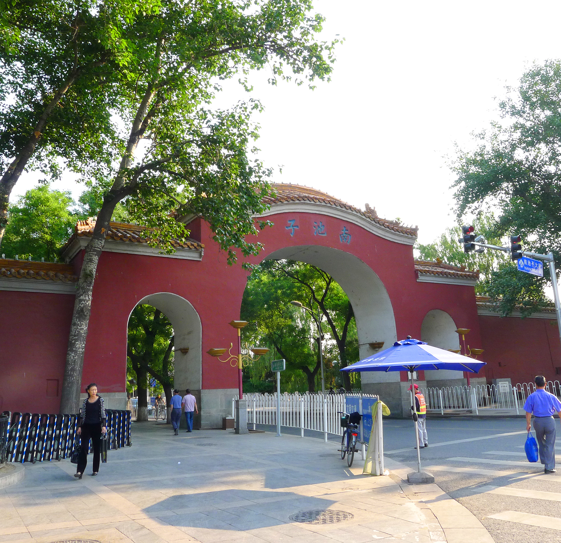 oyap3pa">南池子地处 a target="_blank" href="/item/北京/128981"