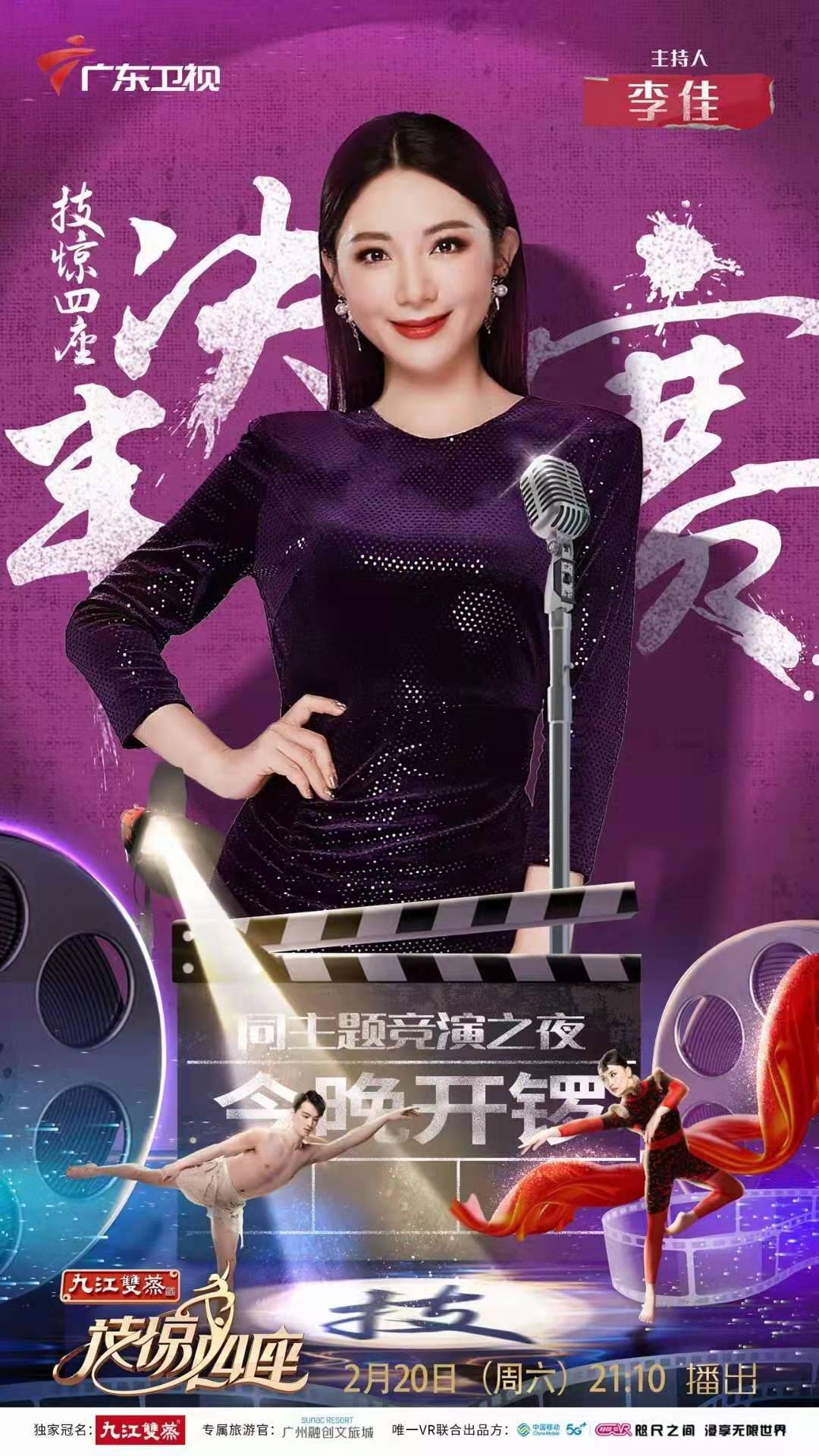 data-id="gnwn4eiqq4">李佳,女, a target="_blank" href="/item/广东