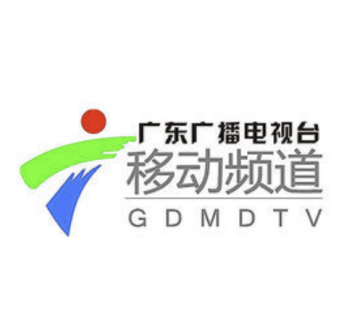 广东广播电视台移动频道_百度百科