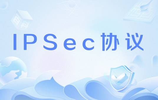 IPSec协议_百度百科